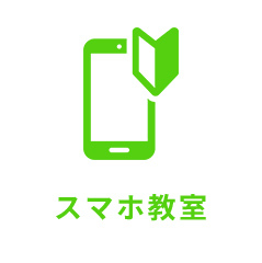 自動車メンテナンス