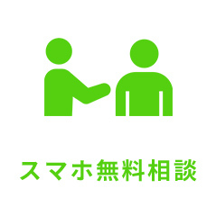 建築リフォーム